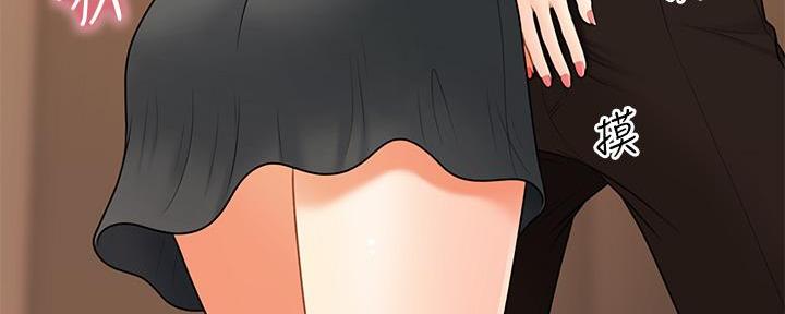 第94话13