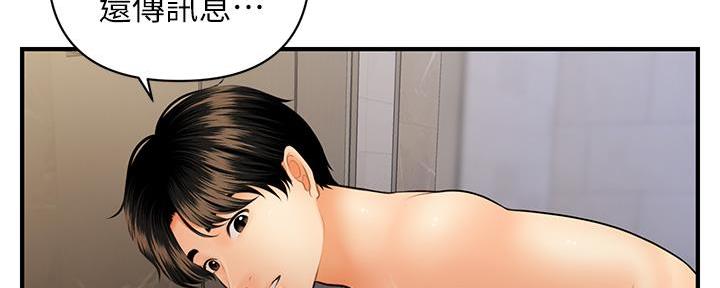 第94话43