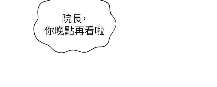 第94话45