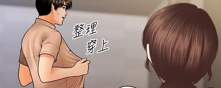 第94话58