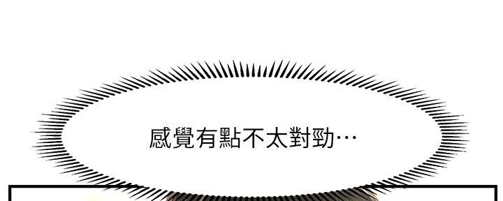 第94话69