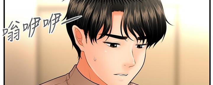 第94话70