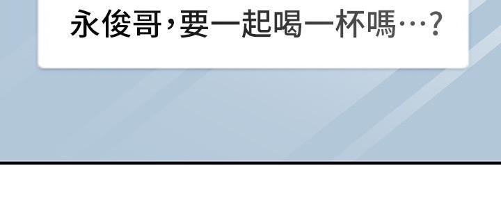 第94话74