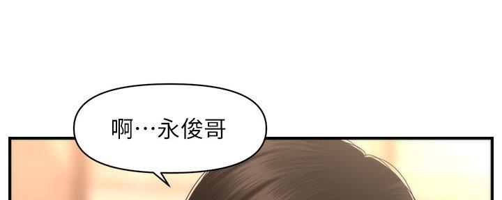 第94话90