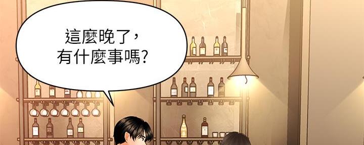 第94话95