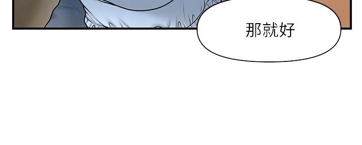 第93话106