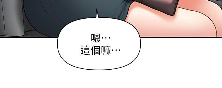 第93话118