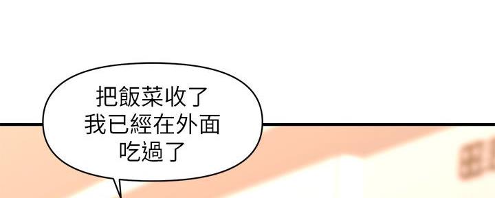 第93话18