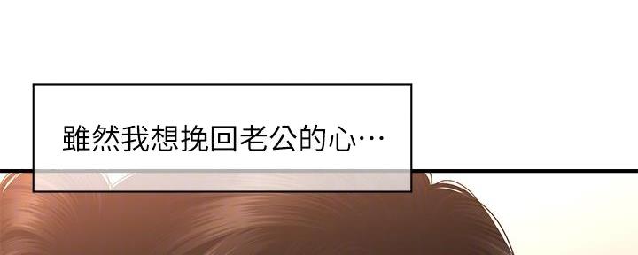第93话23