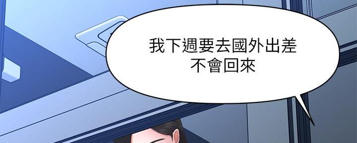 第93话49