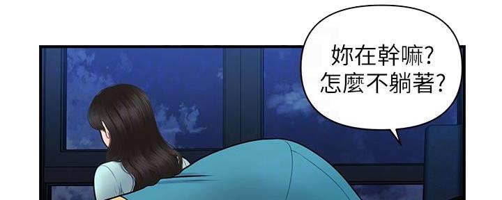 第93话56