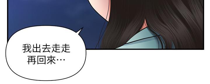 第93话63