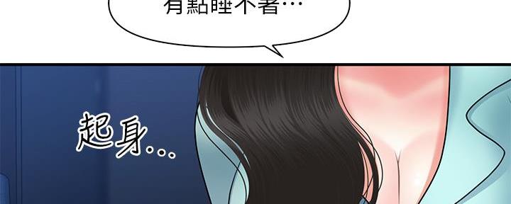 第93话65