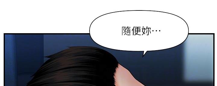 第93话72