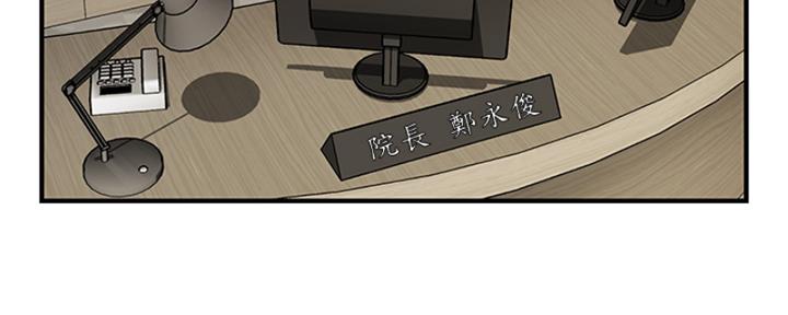 第92话24
