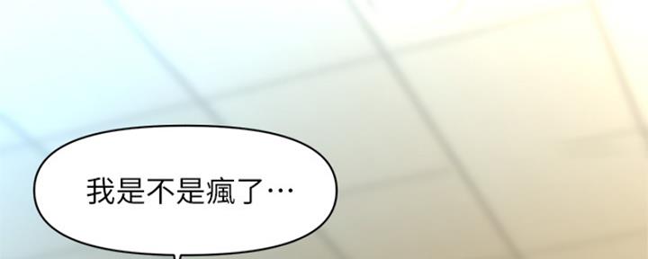 第92话26