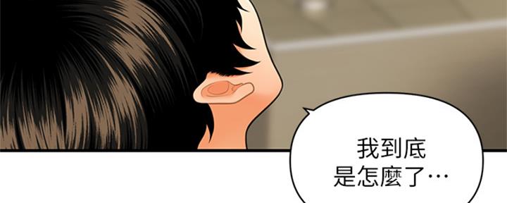 第92话28