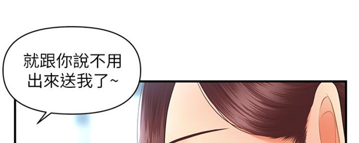 第92话5