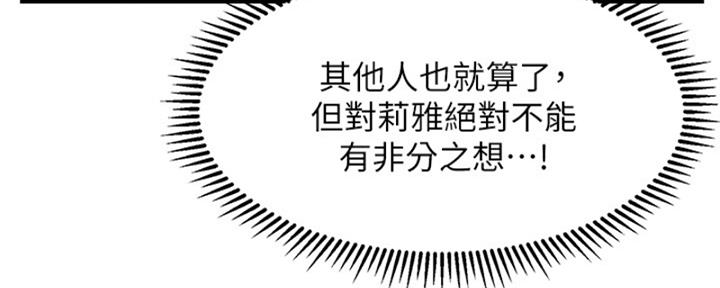 第92话75