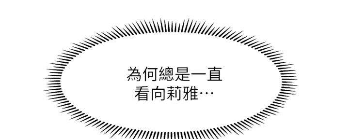 第91话108