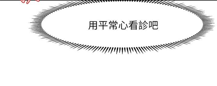 第91话118