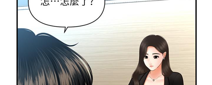 第91话123