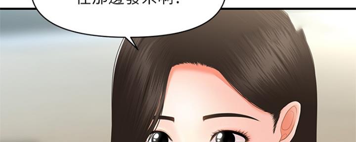 第91话127