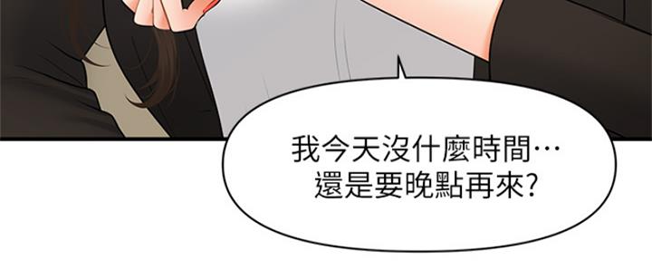 第91话130