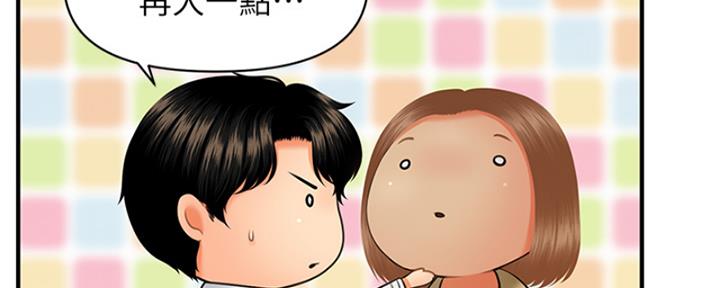 第91话141