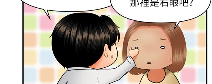 第91话144