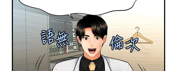第91话147