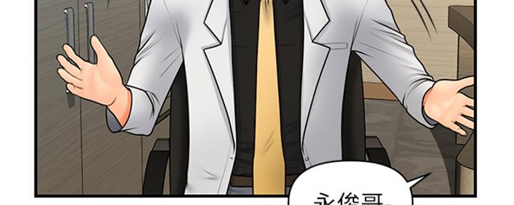 第91话148