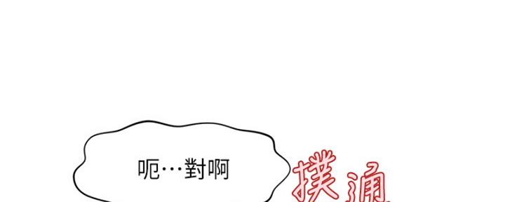 第91话159
