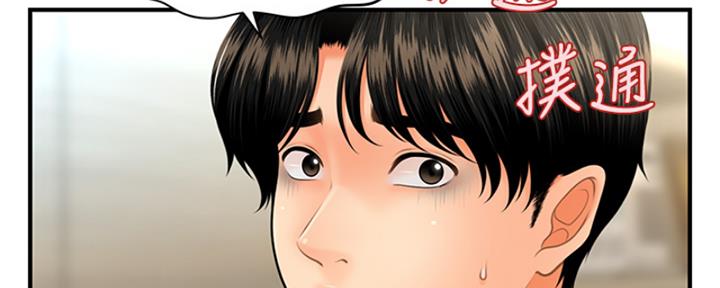 第91话160