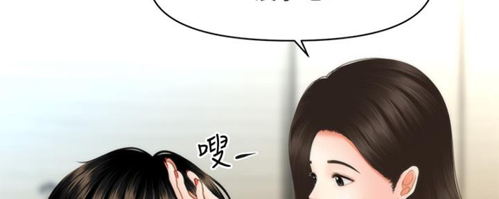 第91话169