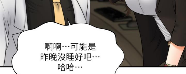 第91话171