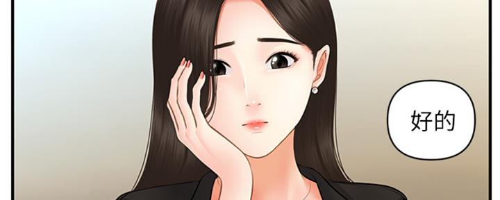 第91话174