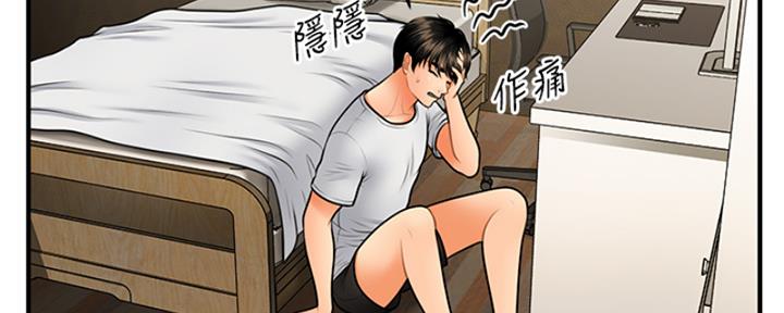 第91话22