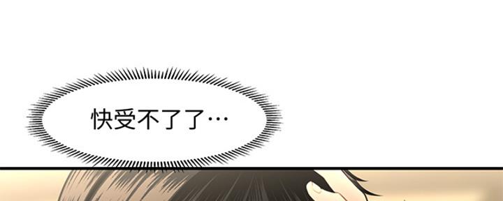 第91话24