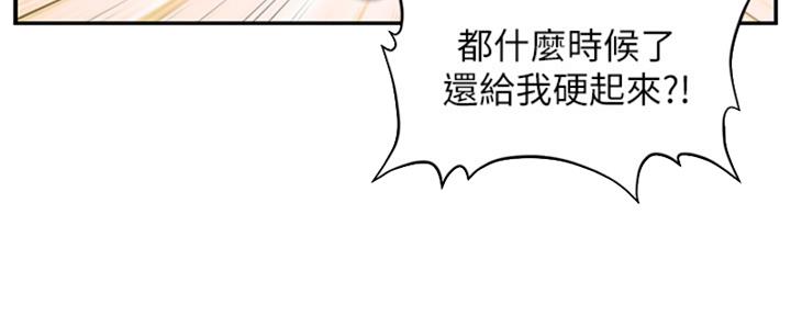 第91话34