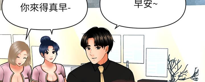 第91话45