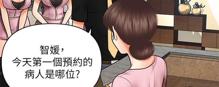第91话46