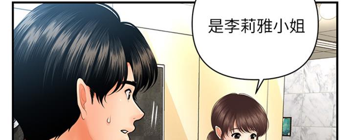 第91话50