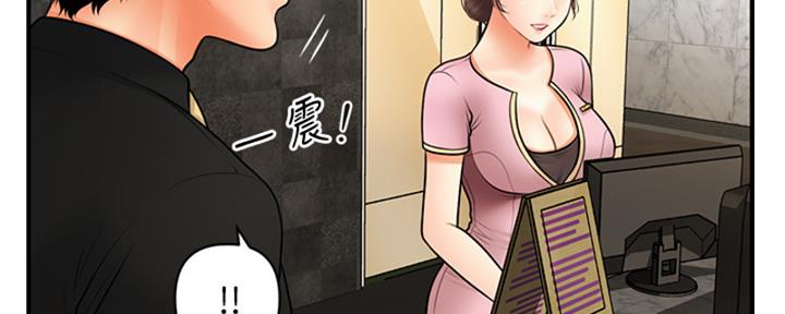 第91话51
