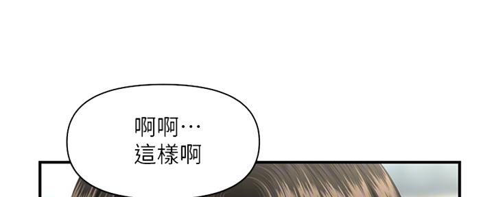 第91话53