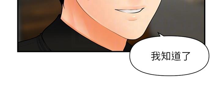 第91话55
