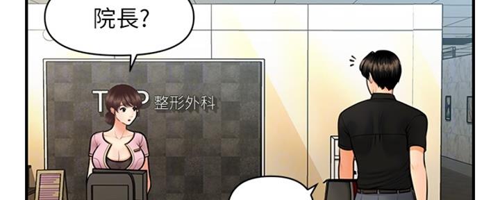 第91话61
