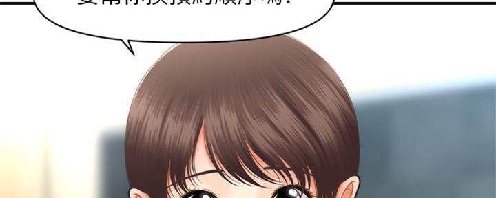 第91话64