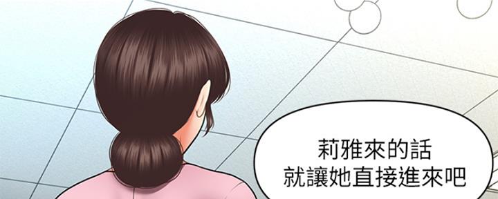 第91话69