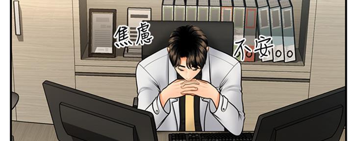 第91话75